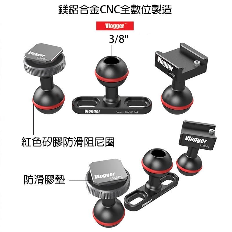 三重☆大人氣☆ Vlogger Ultra Arm Ball 怪手 擴展組合 機動補充盒-細節圖6