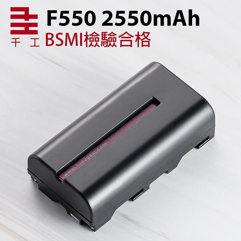 三重☆大人氣☆千工 Micro USB/ Type-C  NP-F 雙槽充電器 for F550 F750 F970-細節圖5