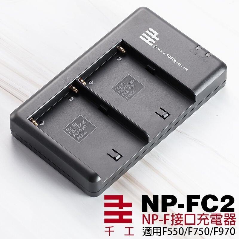 三重☆大人氣☆ 千工 F550 電池 2550mAh 一年保固 BSMI標準認證-細節圖4