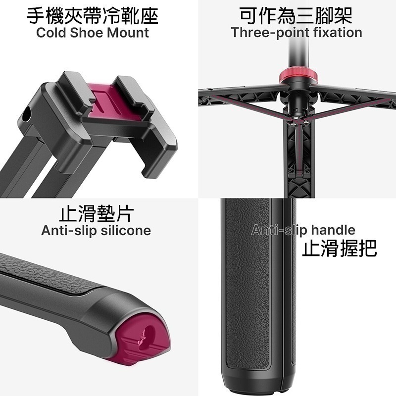 三重☆大人氣☆ Ulanzi MT-44 可延長 四段 三腳架 自拍桿 直播 Vlog-細節圖5