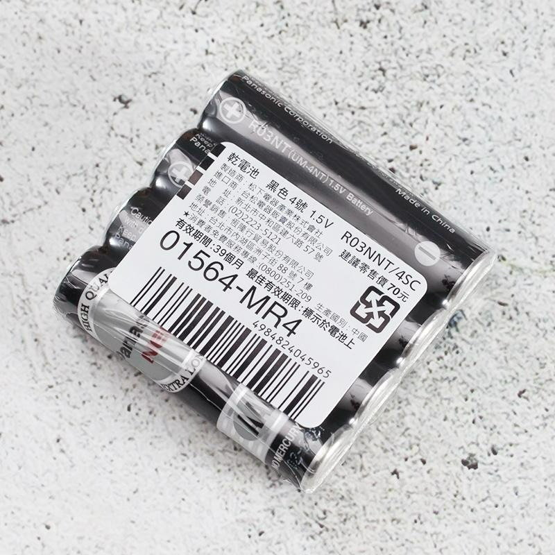 三重☆大人氣☆ Panasonic 國際牌 四號 碳鋅 電池 一盒(60顆)-細節圖4
