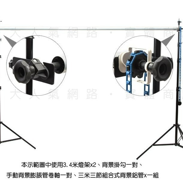 三重☆大人氣☆ 手動 鏈條式 升降 背景 卷軸-細節圖2