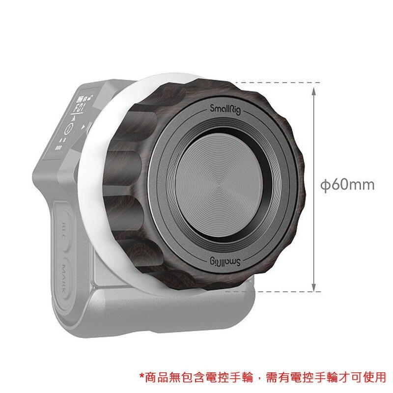 三重☆大人氣☆ SmallRig 4091 木質 跟焦器 齒輪-細節圖2