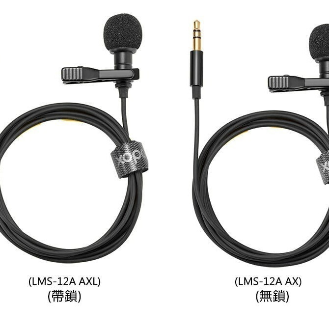 三重☆大人氣☆ 公司貨 GODOX LMS-12A AX AXL 3.5mm TRS 全向型 領夾式 麥克風-細節圖2