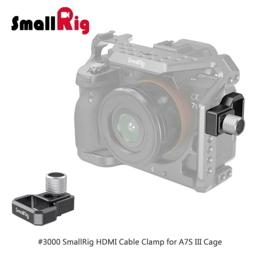 三重☆大人氣☆ SmallRig 3000 提籠專用HDMI線夾 for Sony A7S III cage 線夾