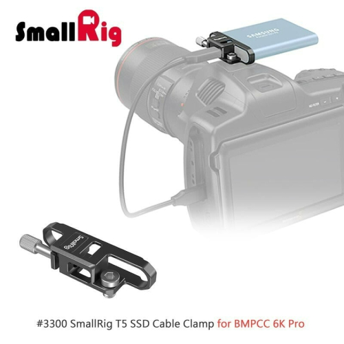 三重☆大人氣☆ SmallRig 3300 T5 SSD 外接硬碟夾 for BMPCC 6K Pro cage