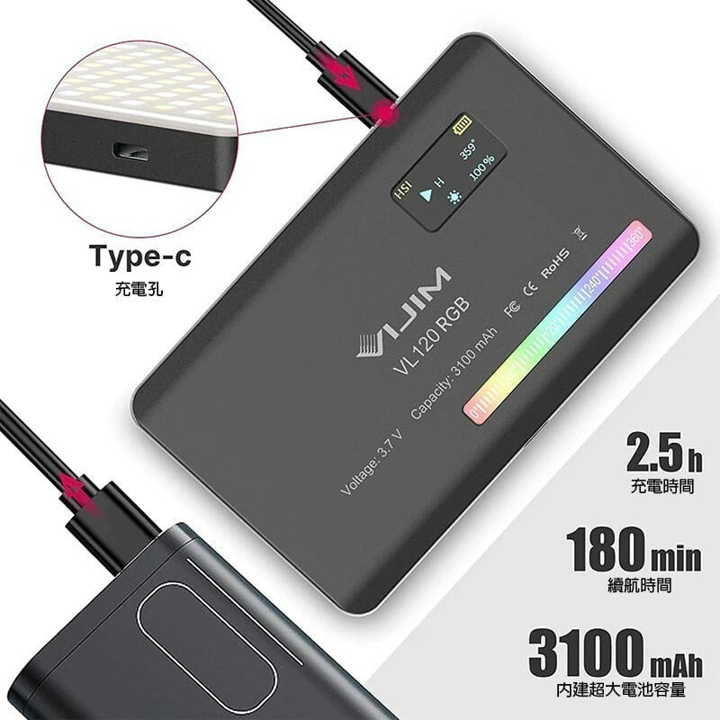 三重☆大人氣☆ Ulanzi Vijim VL120 RGB 全彩補光燈 LED攝影燈 LED-細節圖3