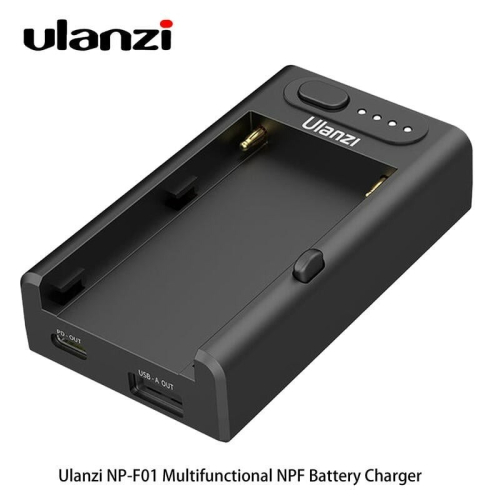 三重☆大人氣☆ Ulanzi NP-F01 多用途 雙向 快充 電池板 外掛 供電板 F970