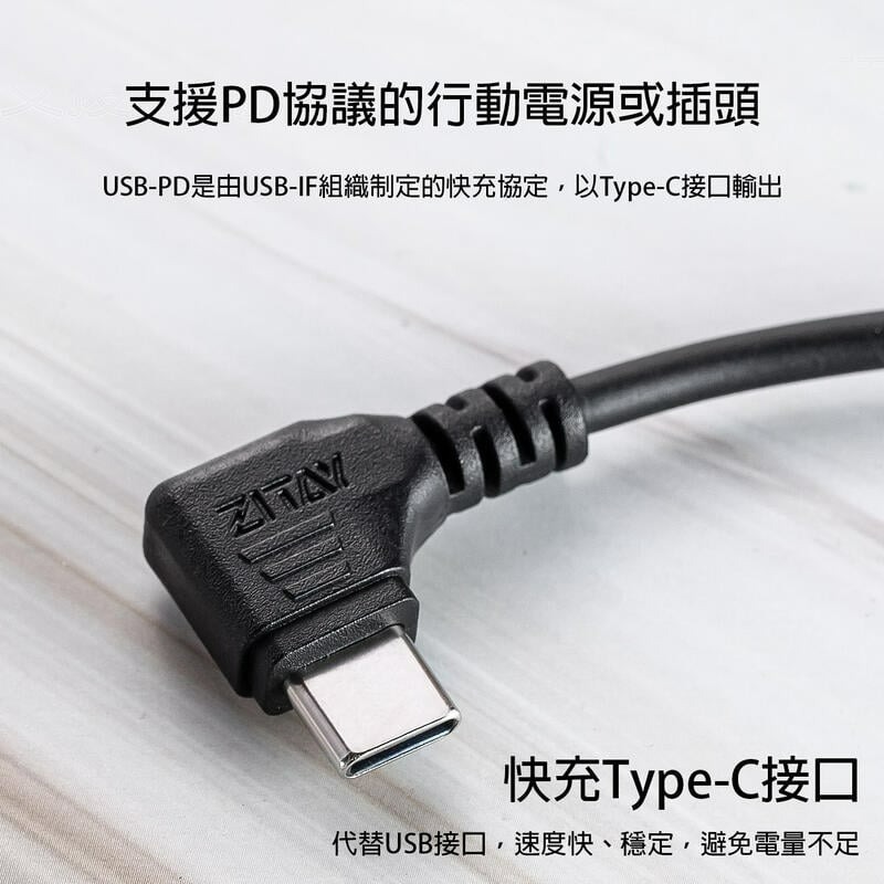 三重☆大人氣☆ 希鐵 ZITAY Type-C PD 轉 F550 假電池 F750 F970-細節圖3