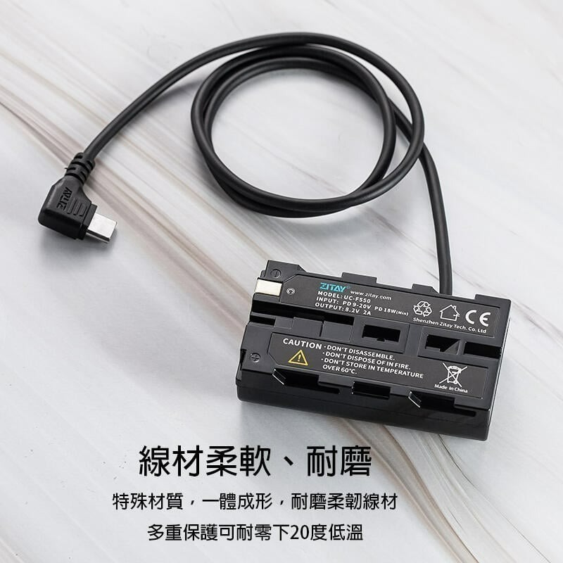 三重☆大人氣☆ 希鐵 ZITAY Type-C PD 轉 F550 假電池 F750 F970-細節圖4