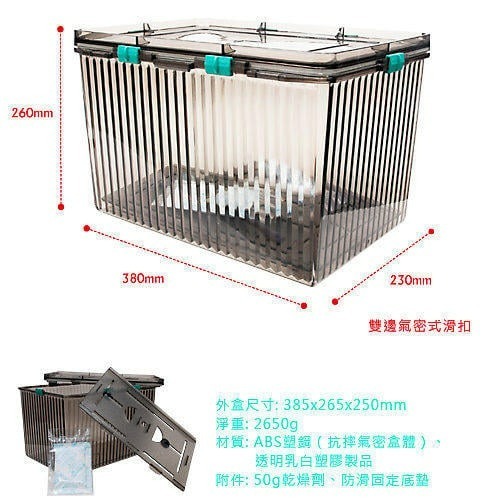 三重☆大人氣☆ iDEAL 免插電 防潮箱 ＸＬ-細節圖3