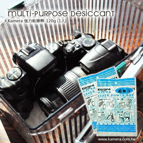 三重☆大人氣☆ iDEAL 免插電 防潮箱 ＸＬ-細節圖5