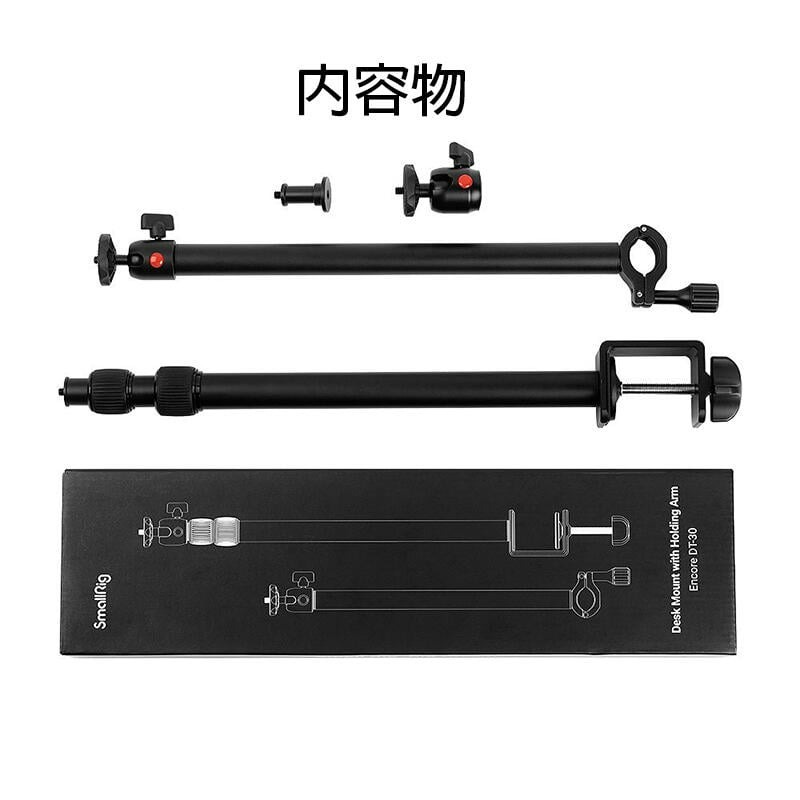 三重☆大人氣☆ SmallRig 3992 DT-30 多功能 桌面 直播架 手機 相機 補光燈 支架-細節圖2