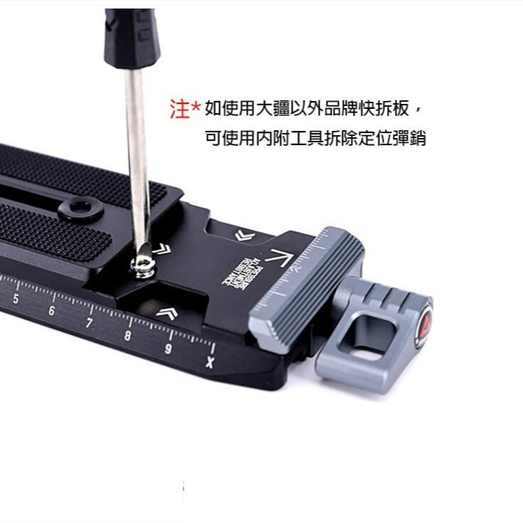 三重☆大人氣☆ Vlogger ATM-S 壁虎快拆板 帶Arca夾座 RS2 RSC2 RS3 PRO-細節圖3