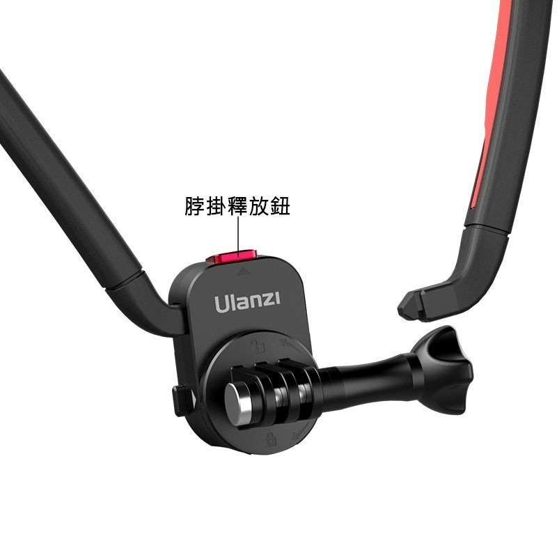 三重☆大人氣☆ Ulanzi Go-Quick II 運動相機 磁吸 快拆 脖掛 支架 頸掛 支架 磁性頸托支架-細節圖3
