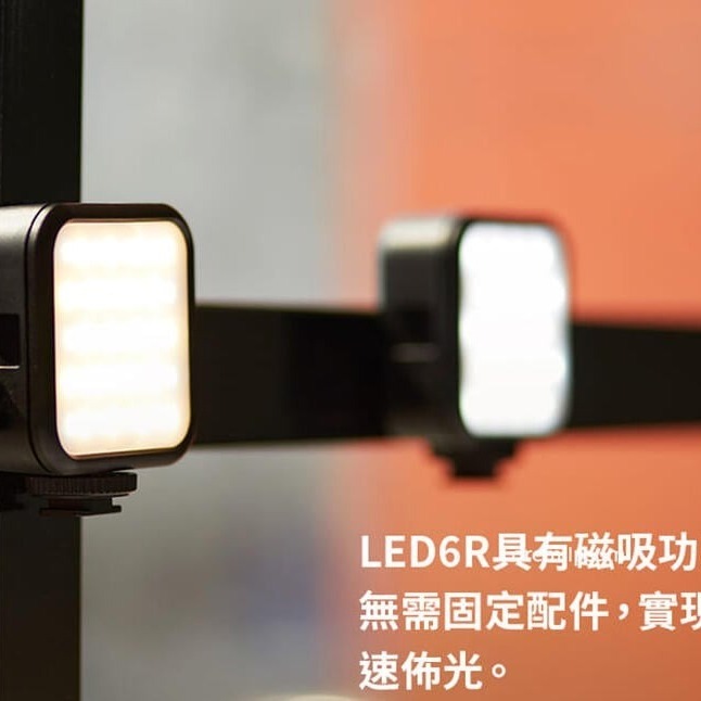 三重☆大人氣☆ 公司貨 Godox 神牛 LED6R LED 雙色溫 RGB 攝影燈 補光燈 LED 6R-細節圖3
