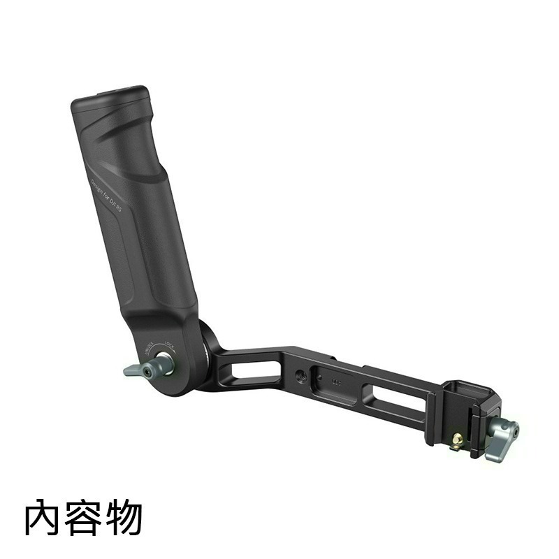 三重☆大人氣☆ SmallRig 4197 B 省力手柄  RS 3 Mini 可調角度手把 吊帶手柄-細節圖2