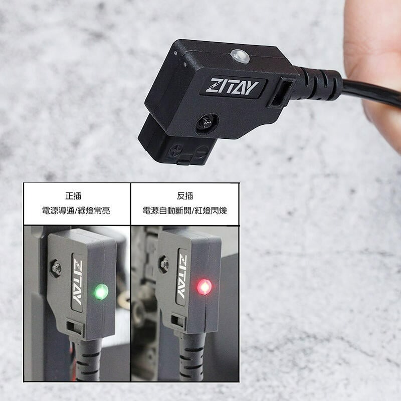 三重☆大人氣☆ 希鐵 ZITAY DTAP 轉 KOMODO D-TAP-細節圖3