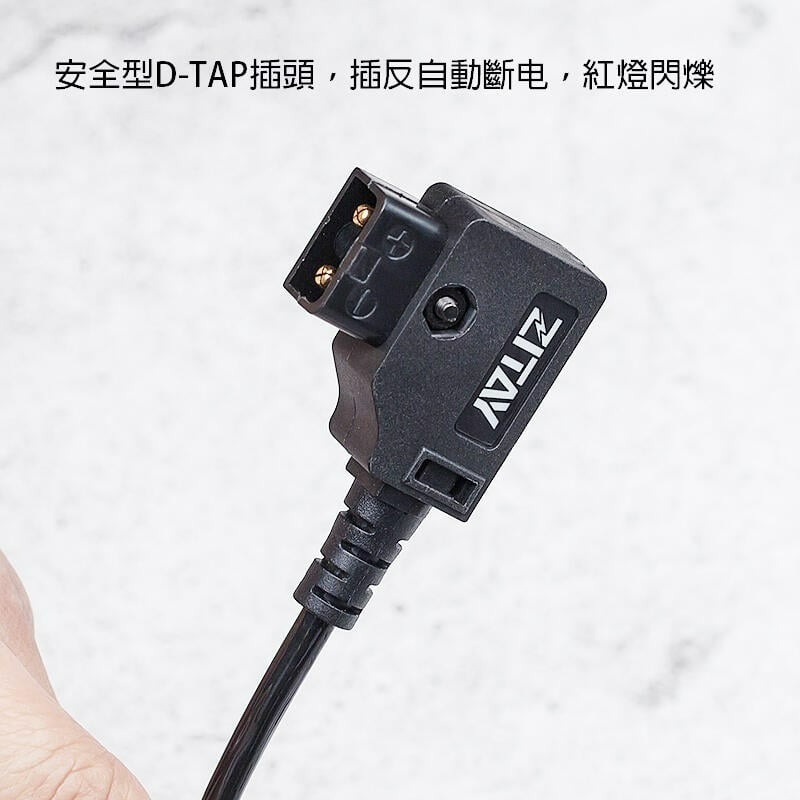 三重☆大人氣☆ 希鐵 ZITAY DTAP 轉 KOMODO D-TAP-細節圖4