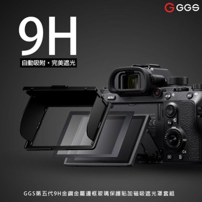 三重☆大人氣☆ 公司貨 GGS 第五代金鋼9H相機螢幕保護貼+磁吸遮光罩 for 6D2 6DII