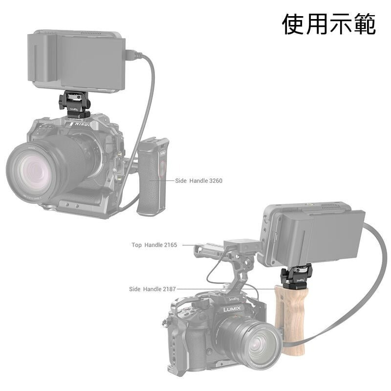 三重☆大人氣☆ SmallRig 2904 B 可調俯仰 旋轉 雙 1/4螺絲 鎖式 螢幕雲台 螢幕架 蝸牛雲台-細節圖5