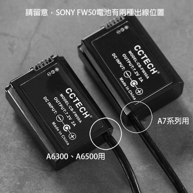 三重☆大人氣☆ 希鐵 ZITAY D-Tap 轉 FW-50 假電池 for A7 系列-細節圖4