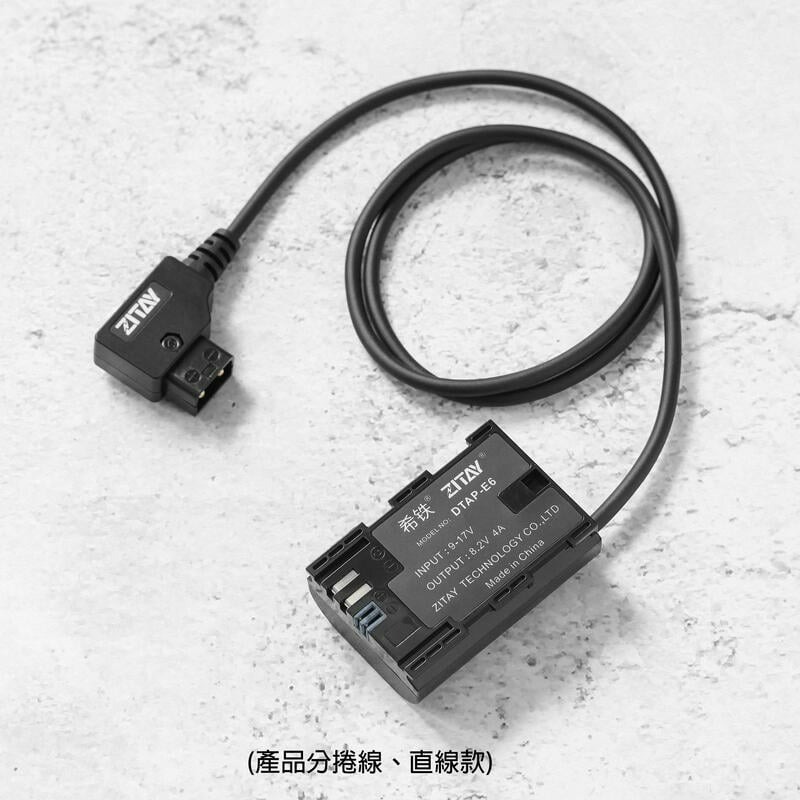 三重☆大人氣☆ 希鐵 ZITAY D-Tap 轉 LP-E6 假電池 SMALL HD 502 702-細節圖2
