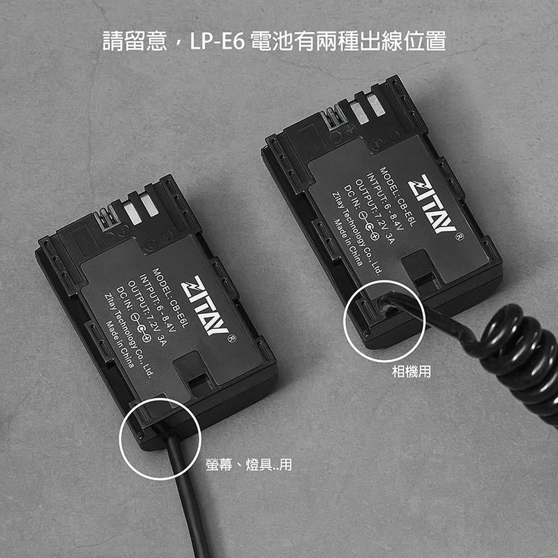 三重☆大人氣☆ 希鐵 ZITAY D-Tap 轉 LP-E6 假電池 SMALL HD 502 702-細節圖5