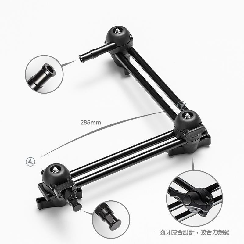 三重☆大人氣☆ 雙桿雙節攝影怪手 魔術手 萬向怪手 手臂 延伸支架 承重2000g 怪手-細節圖2