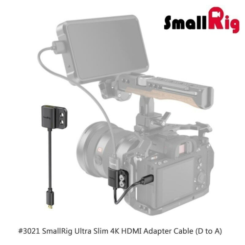 三重☆大人氣☆ SmallRig 3021 4K 超細 HDMI 轉接線 D轉A micro HDMI to HDMI