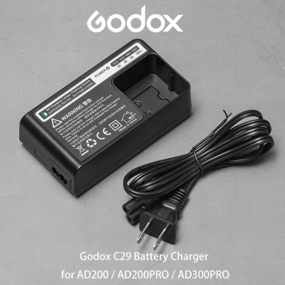 三重☆大人氣☆ 公司貨 Godox C29 鋰電池 充電器 for AD300PRO AD200PRO
