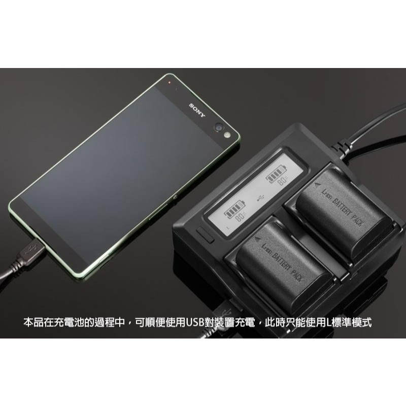 三重☆大人氣☆ LCD 液晶顯示 雙槽 高速 充電器 LPE6 LP-E6 (不含電池)-細節圖3