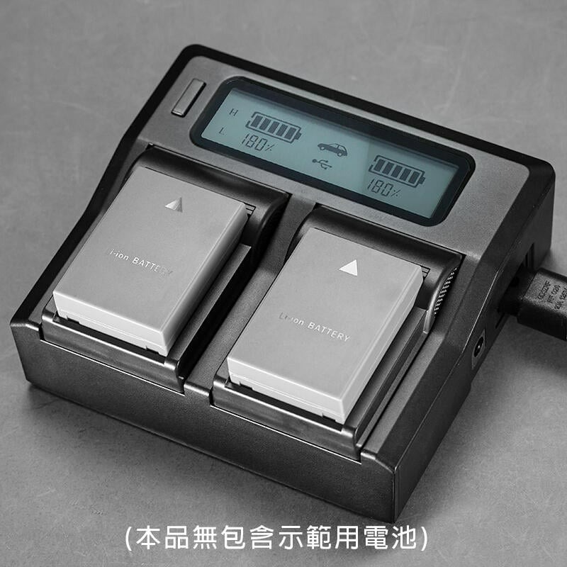 三重☆大人氣☆ LCD 液晶顯示 雙槽 高速 充電器 for BLN-1 (不含電池)-細節圖2
