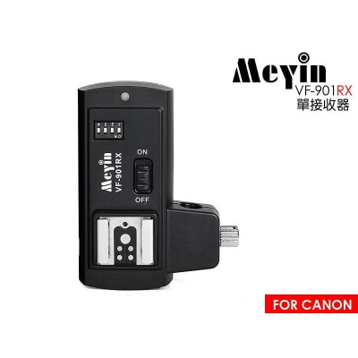 三重☆大人氣☆ 公司貨 Meyin VF-901 RX 單接收器 (for CANON)