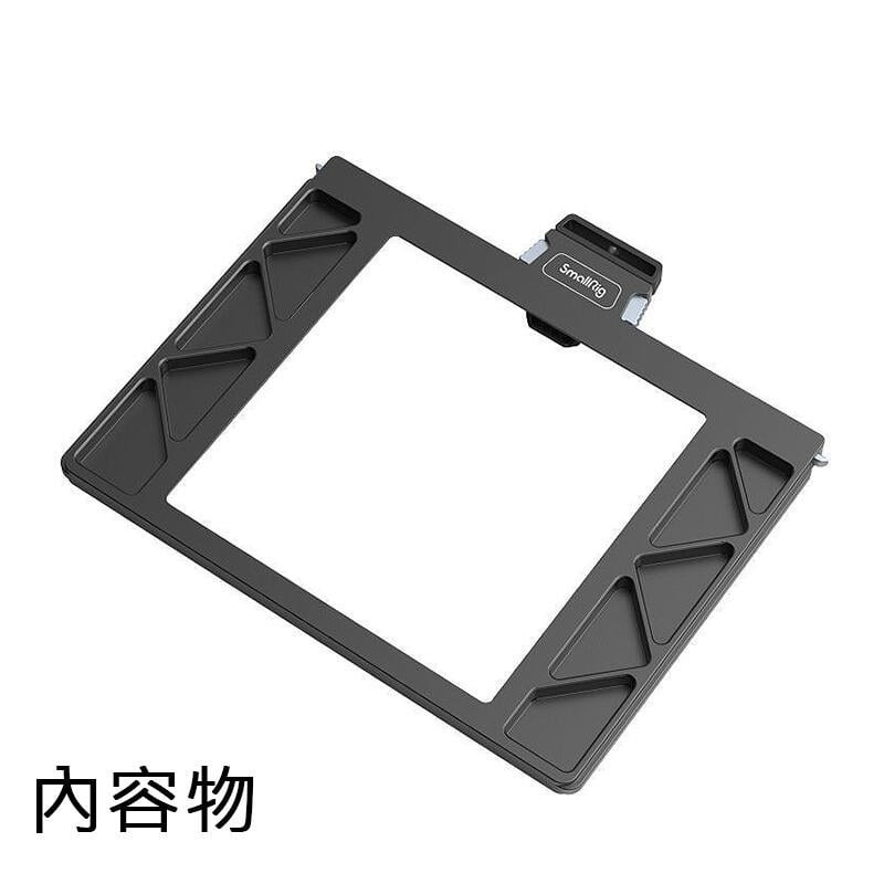 三重☆大人氣☆ SmallRig 3648 濾鏡 支架 濾鏡框-細節圖2