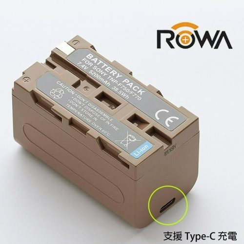 三重☆大人氣☆ ROWA 樂華 F750 破解版 電池 可 Type-C 充電 NP-F750