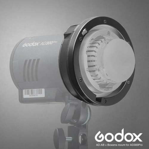 三重☆大人氣☆ 公司貨 Godox 神牛 AD300PRO 專用 保榮卡口 AD-AB 轉接器