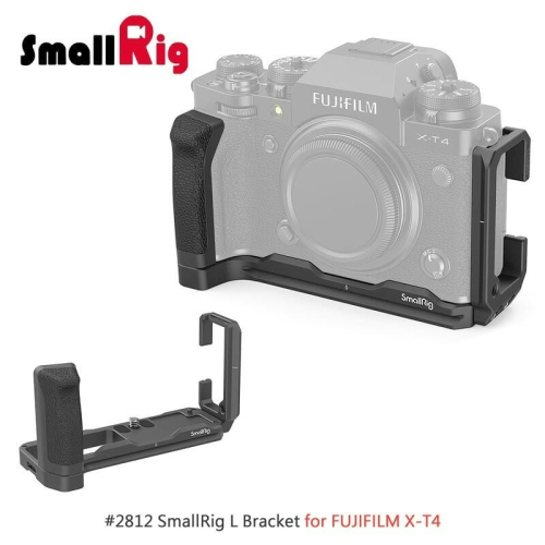 三重☆大人氣☆ SmallRig 2812 for Fujifilm X-T4 專用 L架 L型支架 豎拍板