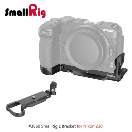 三重☆大人氣☆ SmallRig 3860 L Bracket Nikon Z30 專用 L架 L型支架 豎拍板