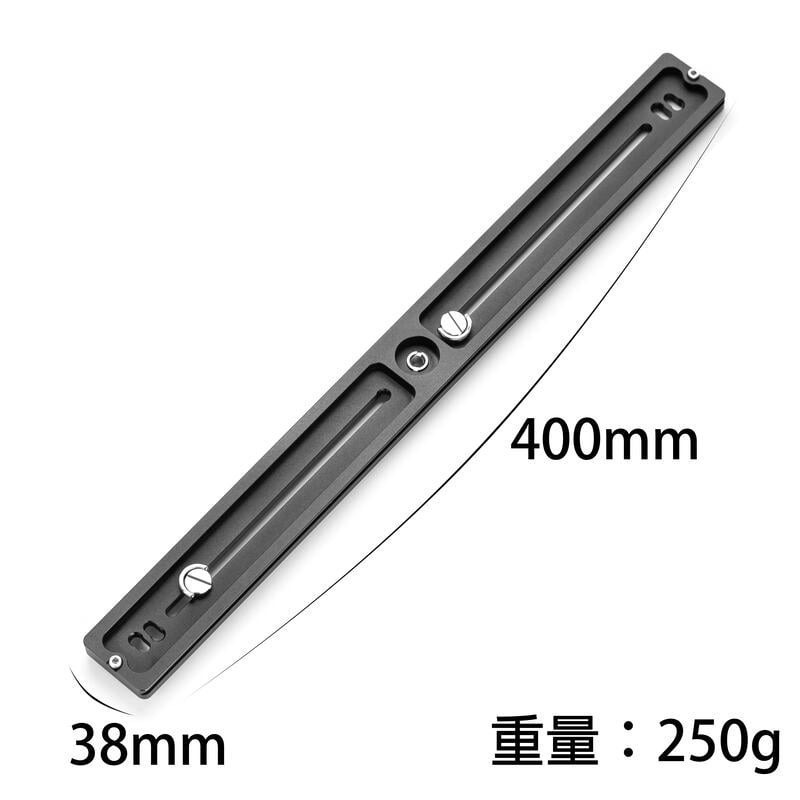 三重☆大人氣☆ 40cm Arca Swiss 規格 快拆板 AS400-細節圖2