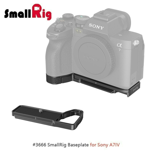 三重☆大人氣☆ SmallRig 3666 B 冷靴 擴展板 Arca 底板 for Sony A74 A7R5
