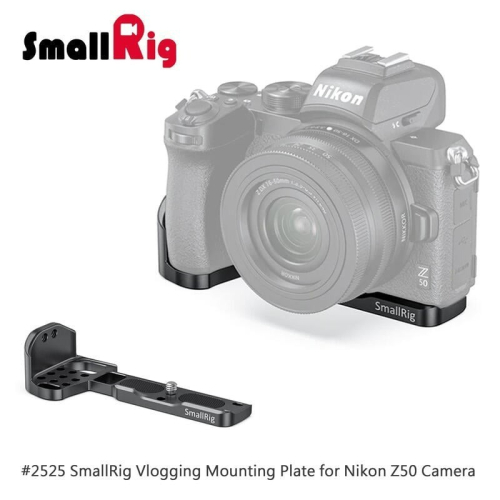三重☆大人氣☆ SmallRig 2525 L型支架 for Nikon Z50 專用 L架 支架 LCN2525