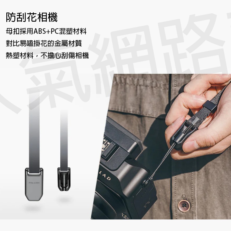 三重☆大人氣☆ Ulanzi 小隼 Falcam Maglink  通用型 背帶 磁吸 快拆系統 3239-細節圖5