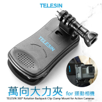 TELESIN 360° Rotation Backpack Clip Clamp Mount for Action Cameras