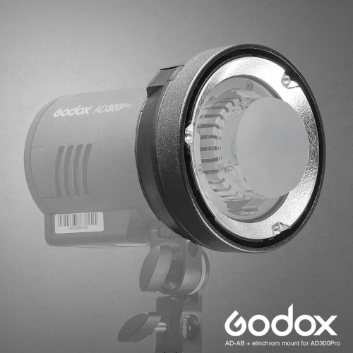 三重☆大人氣☆ 公司貨 Godox 神牛 AD300PRO 專用 elinchrom 卡口 AD-AB 轉接器