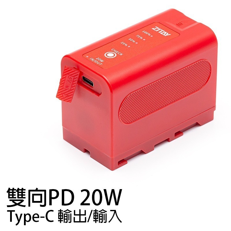 三重☆大人氣☆ 希鐵 ZITAY NP-F750C 6400mAh 超高容量 充電電池 F750-細節圖3