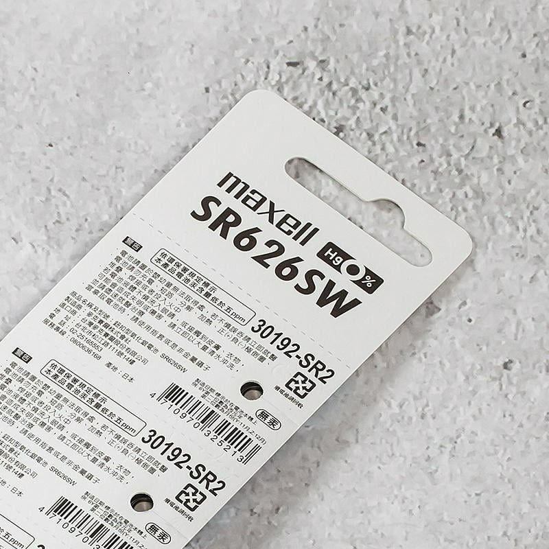 三重☆大人氣☆ 日本製造 Maxell SR626SW (377) 氧化銀電池 每顆20元-細節圖2