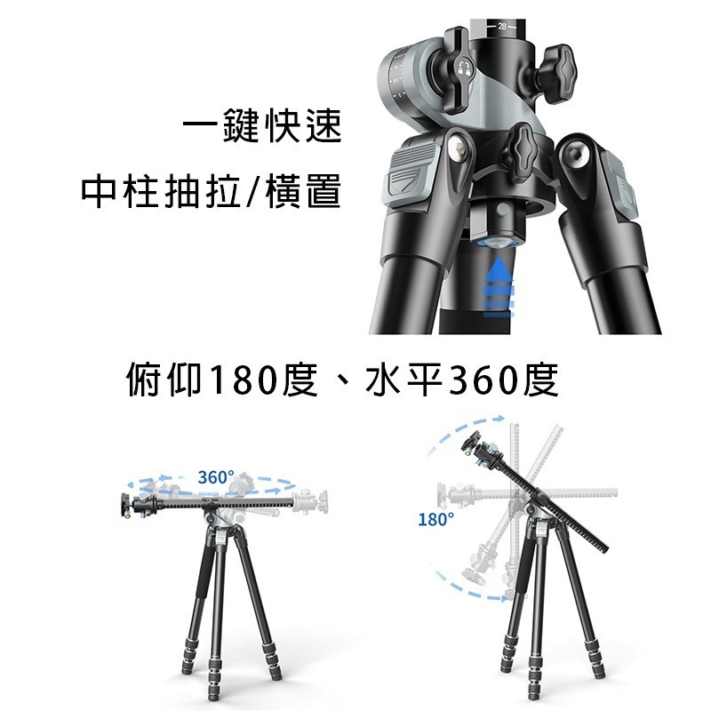 三重☆大人氣☆ Ulanzi MT-59 1.7m 鋁合金 反折 俯拍 三腳架-細節圖2