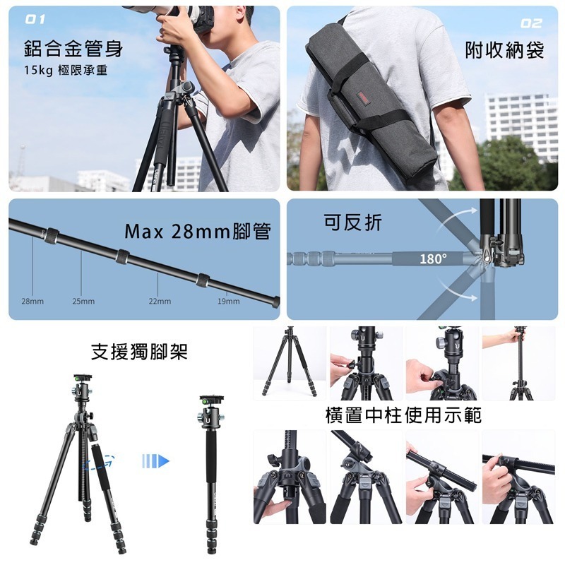 三重☆大人氣☆ Ulanzi MT-59 1.7m 鋁合金 反折 俯拍 三腳架-細節圖5