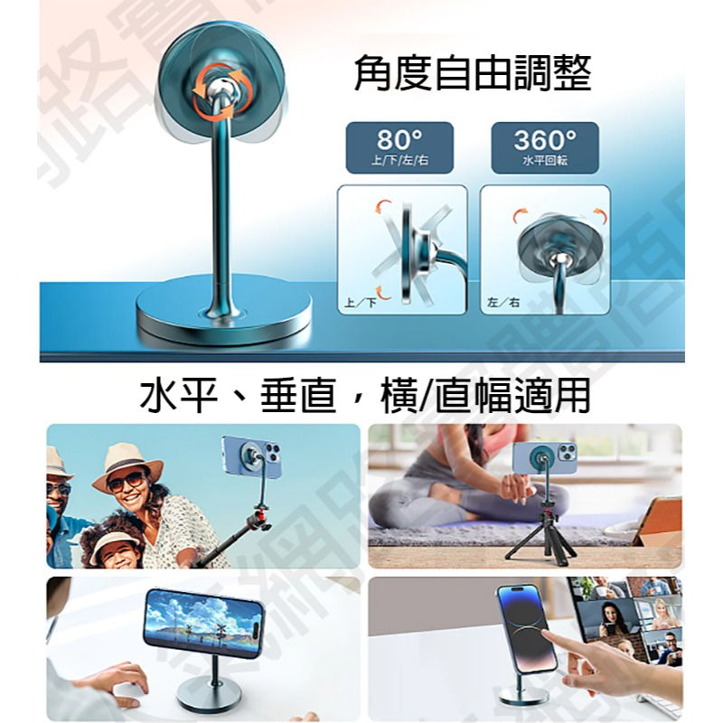 三重☆大人氣☆ Ulanzi AS008 MagSafe 磁吸 手機 多功能 支架-細節圖3